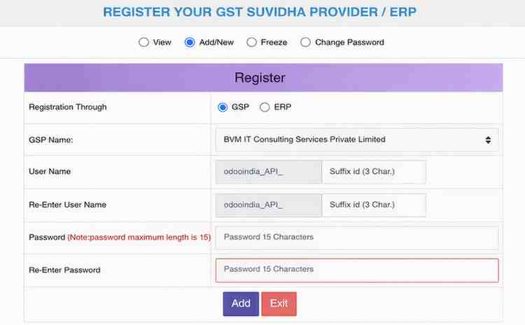 ارسال جزئیات ثبت‌نام GSP API