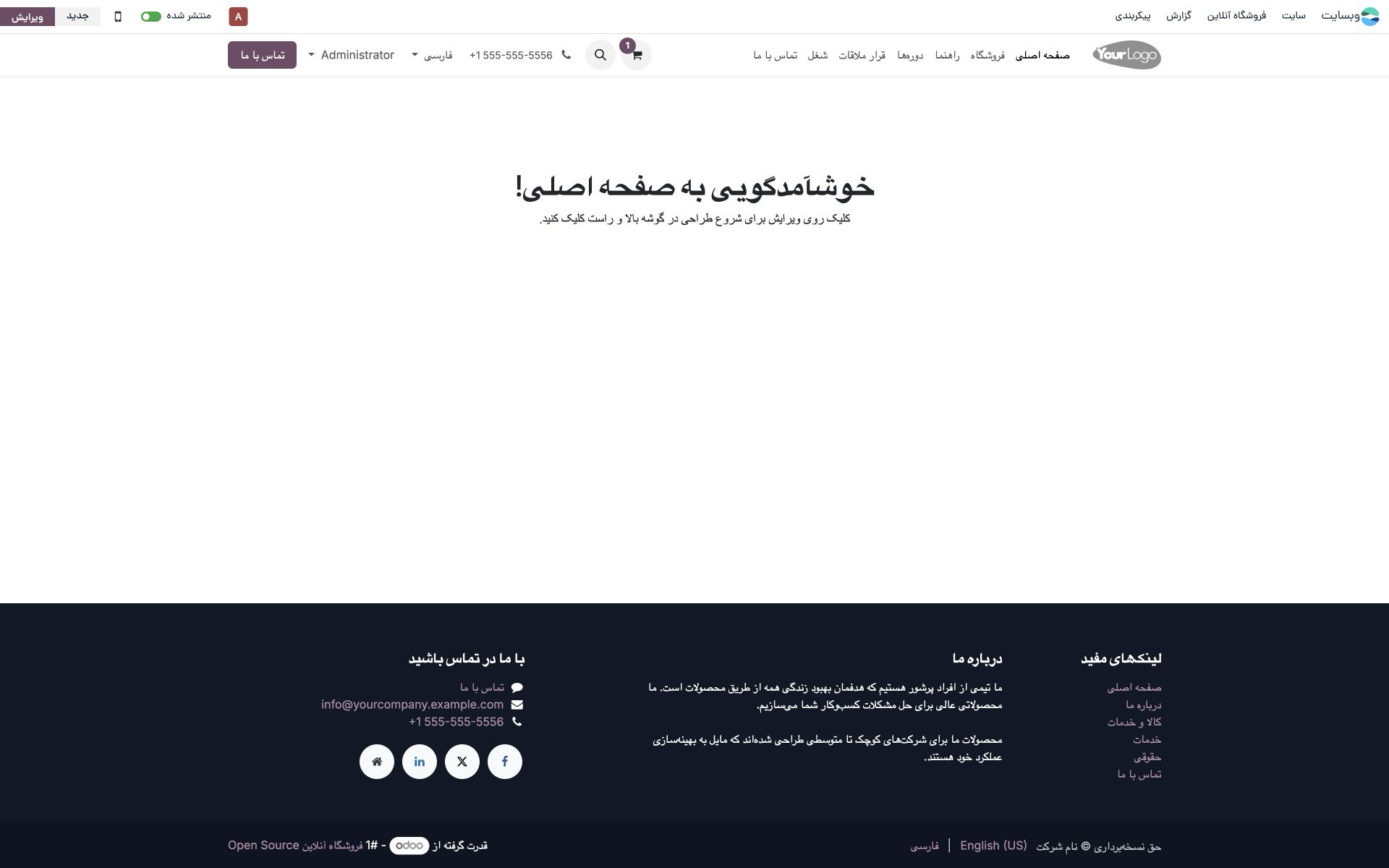 نمای مدیریت چند وبسایت با دامنهٔ مستقل و چند زبان در اودو